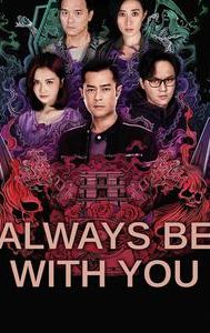 Always Be with You (film)