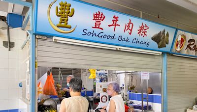 SohGood Bak Chang: Loaded bak chang with flavours like Orange Peel Red Bean at Chinatown Complex