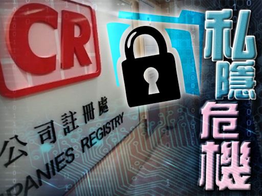 政府部門接連爆資料外洩 葛珮帆指部門首長應就相關事件問責