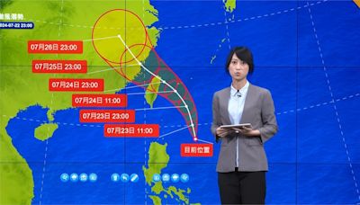 凱米颱風轉中颱! 氣象署週一23:30發布"海上颱風警報"