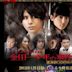 The Files of Young Kindaichi -Lost in Kowloon-