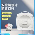 玖玖窗式拉繩排氣扇強力浴室靜音排風換氣扇廚房衛生間小型抽風機