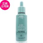 AVEDA 蘊活淨瑕舒敏菁萃50ml (正統公司貨)(保存期限2025/10)