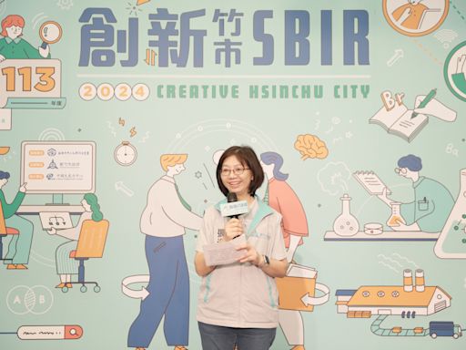 張治祥秘書長：創業逐夢來竹市，SBIR計畫正式啟動！