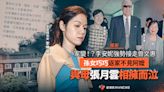 獨家／家變！？李安妮強勢接走曾文惠 孫女巧巧返家不見阿嬤與母張月雲相擁而泣