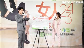 陶晶瑩新節目《女人234》將登場｜娛樂圖輯｜娛樂星聞 STAR.SETN.COM