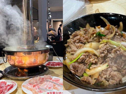 台北老牌餐廳火災後回歸！網友開箱唐宮蒙古烤肉＋酸菜白肉鍋558吃到飽 - 玩咖Playing - 自由電子報