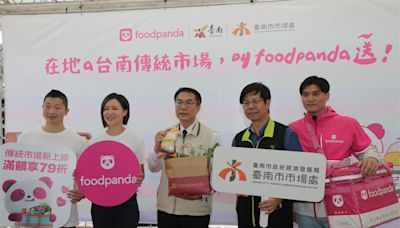 foodpanda進駐台南傳統市場 黃偉哲肯定立下全新里程碑