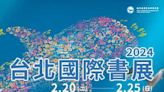 2024台北國際書展 海保署邀請民眾遨遊「海洋書海」抽好禮