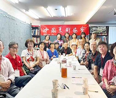 中國美術協會召開顧問聯誼座談及理監事會