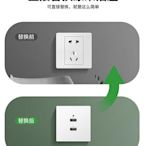 86型明裝usb插座面板工地2二4四口36v伏暗裝220v轉5v手機充電插座--三姨小屋