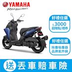 YAMAHA山葉機車 AUGUR 鷗格155【ABS+TCS版】7期(新色彩)- 2024年