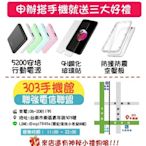 Apple iPhone 13 Pro (128GB)空機$28550