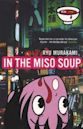 In the Miso Soup