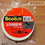 :::建弟工坊:::Scotch 3M 雙面 泡棉 膠帶 寬 18mm 24mm 18mm 12mm 長5M 雙面膠 總長5公尺