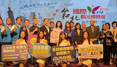 鳳凰旅遊迎夏最大折扣！ TTE台北國際觀光博覽會強勢登場