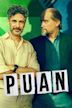 Puan (film)