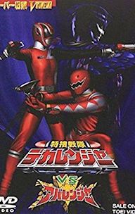 Tokusou Sentai Dekaranger vs Abaranger