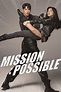 Mission: Possible (2021) - Posters — The Movie Database (TMDB)