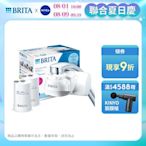 德國BRITA OnTap 4重微濾 龍頭式濾水器(含1芯)+濾芯1入(共1機2芯)