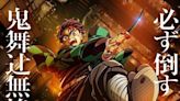 Terminará Kimetsu No Yaiba historia con ¡trilogía en cines!