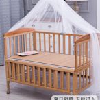 嬰兒床蚊帳支架通用兒童床公主蒙古包全罩式bb拼接小床搖籃罩