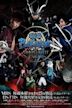 Sengoku Basara - Moonlight Party