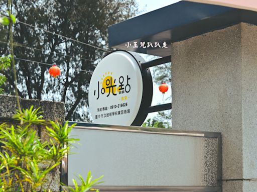 台中后里 啟明學校實習商場 烘焙麵包、咖啡、輕食、三明治