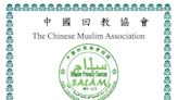 建置「穆斯林」友善旅遊環境 臺南獲清真認證業者達19家
