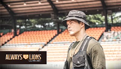 統一獅》大支創作「獅耀35 ALWAYS LIONS」 歌詞結合獅隊歷史與傳奇球星