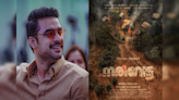 Title Of Tovino Thomas' Next Film Revealed!