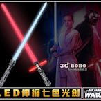 [免運費] STAR WARS 天行者的崛起 LED 二合一變頻聲光劍 The Rise of Skywalker 光劍