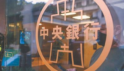 打炒房太用力 波及中小企放款 - A12 金融市場 - 20240920