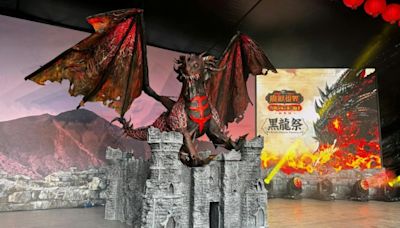 暴雪娛樂《魔獸世界》黑龍祭 2 公尺「死亡之翼」糊紙雕像亮相 - Cool3c