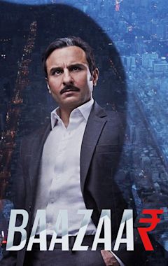 Baazaar