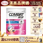 Combat威滅 抽屜除蟲片 10入裝-柑橘/SPA 任選