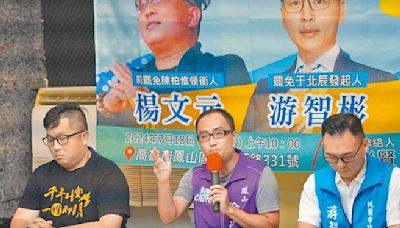 罷捷捲土重來 拚3500份連署 - 政治要聞