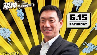 平野惠一邀請來兄弟開球 金本知憲第一反應有點困惑