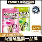 Combat威滅 衣櫃除蟲片 2入x6包 (共12入)-草本/SPA 任選