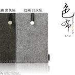 【Seepoo總代】2免運拉繩款HTC Desire 21 Pro 5G羊毛氈套 拉繩款 毛套布袋 手機袋 保護套 2色