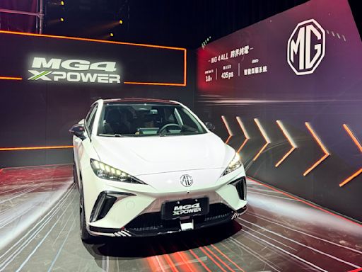 平價純電車 MG4 台灣開賣，最低價 99.9 萬元