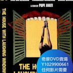 DVD 海量影片賣場 笑窗之屋/The House with Laughing Windows 電影 1976年