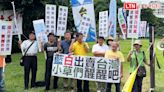 民眾黨支持者向「芭樂票」說不 台灣國籲「小草」別再當紅衛兵 - 自由電子報影音頻道