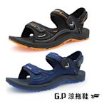 G.P 【EFFORT+】戶外休閒磁扣涼拖鞋(G9596M)SIZE:40-44 GP 拖鞋 涼鞋 阿亮 卜學亮 官方現貨 官方直出