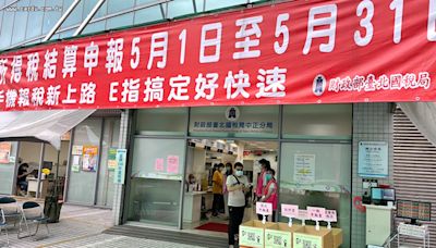 綜所稅申報5大新制 3批退稅時間一次看