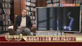 寂寞少婦和繼子險不倫？女作家悖德小說熱議 一度遭查禁！