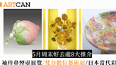 香港5月限定好去處8大推介！袖珍鼻煙壺展／日本當代彩繪／梵谷數位藝術／倫敦攝影師展覽