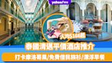 泰國酒店｜清邁平價酒店推介！打卡摩洛哥風 人均$166起、免費借民族衫+泳池水床+漂浮早餐