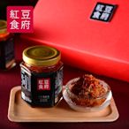 《紅豆食府》干貝XO醬禮盒(每罐165g，每盒2罐)