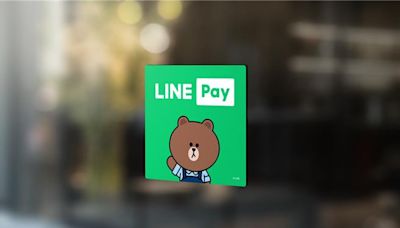 登錄興櫃滿半年 LINE Pay遞件申請轉上市 - 財經